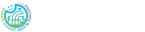 全国アマモサミット2023 in ふくおか